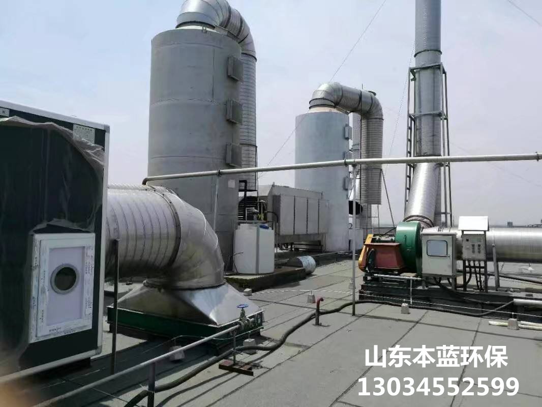 橡膠廢氣處理廠家