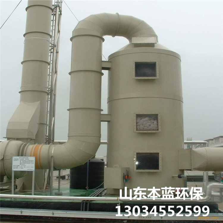 橡膠廢氣處理
