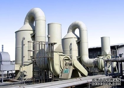 橡膠廢氣處理